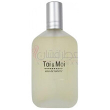 Toi & Moi-نوول ایتویل توی اند موی