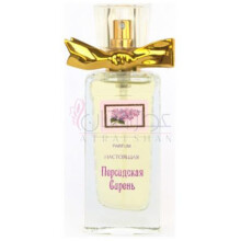 True Persian Lilaс — Настоящая персидская сирень-نوول ایتویل ترو پرشین لیلاک