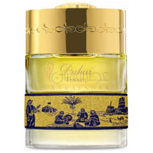 Turath-د اسپریت اف دبی تراث