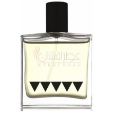 Undergrowth 2020 Edition-روک پرفیومز اندرگروث 2020 ادیشن