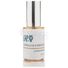 Vanilla & Cardamom-ریبل اند مرکوری وانیلا اند کاردامام