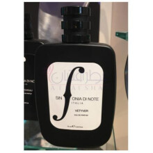 Vetyver-سینفونیا دی نت وتیور