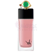 Vision Enigmatique de L'œil Du Désir-سالوادور دالی ویژن انیگماتیک دی لوئیل دو دیزایر