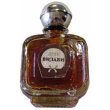 Vizavi-سورنویه سیانی ویزاوی