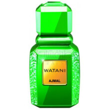 Watani Akhdar-اجمل وطنی اخدر