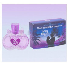 What Women Want Sexy Night-کریستین لاووازیه پارفومز وات وومن وانت سکسی نایت