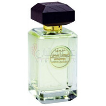 White Leather-الحرمین وایت لدر