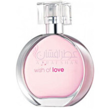 Wish of Love-اوان ویش اف لاو