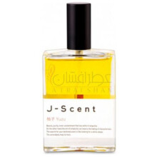 Yuzu-جی سنت یوزو