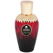 Zahara Amber Dubai-الحرمین زاهارا امبر دبی