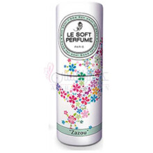 Zazou-سابه ماسون زازو