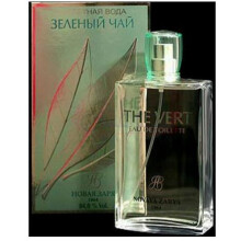 Zeleniy Chai-نوول ایتویل زلنی چای