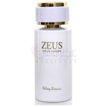 Zeus Pour Femme-کلسی بروین زیوس پور فمه