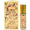 Attar Full-نبیل عطار فول