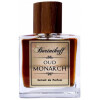 Oud Monarch-بورتنیکوف عود مونارچ