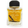 Khalis Oudi (Pure Oudi)-لطافه خالص عودی پیور عودی
