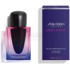Ginza Night-شیسیدو گینزا نایت