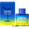 Cocktail Seduction Blue for Men-آنتونیو باندراس کوکتل سداکشن بلو مردانه (بندراس کوکتیل آبی)