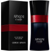 Armani Code A-List-جیور جیو آرمانی آرمانی کد ای لیست