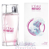 L'Eau Kenzo Pour Femme Hyper Wave-کنزو لئو کنزو پور فم هایپر ویو