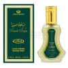 Saat Safa-ال رحاب ساعت صفا