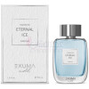 Eternal Ice-اکسیوما پارفومز اترنال ایس