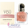 Emporio Armani In Love With You-جورجیو آرمانی امپریو آرمانی این لاو ویت یو