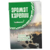 Green (Аромат Карелии - Зеленый)-اروما کارلیا گرین