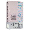 Mister Caviar-پاریس الیسیس میستر کاویر