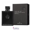 Club de Nuit Intense for men-آرماف کلاب د نویت اینتنس مردانه