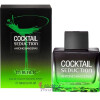 Cocktail Seduction in Black-آنتونیو باندراس کوکتل سداکشن این بلک (بندراس کوکتیل مشکی)