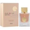 Club De Nuit Woman Extrait-آرماف کلاب د نویت وومن اکستریت