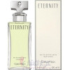Eternity for Women-کالوین کلین اترنیتی زنانه (سی کی اترنتی)