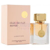 Club De Nuit Perfume Oil for Women-آرماف کلاب د نویت پرفیوم اویل فور وومن