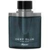 Deep Blue-رساسی (رصاصی) دیپ بلو
