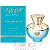 Versace Pour Femme Dylan Turquoise-ورساچه پور فمه دیلن تورکویز
