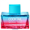 Cocktail Seduction Blue for Women-آنتونیو باندراس کوکتل سداکشن بلو زنانه (بندراس کوکتیل آبی)