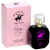 B.H.P.C. Sexy for Her-ایر وال اینترنشنال بی اچ پی سی سکسی فور هر