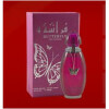 Butterfly 4-عربین عود باترفلای 4