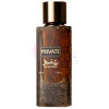 Private-رشت او نی ار پرایوت
