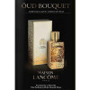 Oud Bouquet-لانکوم عود بوکت