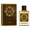 Bois de Oud Imperial-آرنو سورل بویس دی عود امپریال