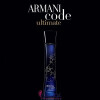 Armani Code Ultimate for Women-جیورجیو آرمانی کد آلتیمیت زنانه (اولتیمیت)