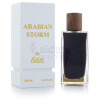 Arabian Storm-اساما پرفیومز عربین استورم