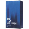 Quasar Rush-او بوتیکاریو کوثر راش