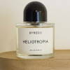 Heliotropia-بیره دوهلیوتروپیا