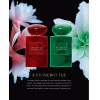 Armani Prive Rouge Malachite-جیور جیو آرمانی پرایو رژ مالاکایت