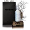 Black Wood-ریرانا پرفیوم بلک وود