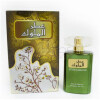Attar Al Malouk-لطافه عطار ال ملوک