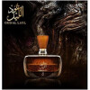 Oud Al Layl-عربیات عود ال لیل